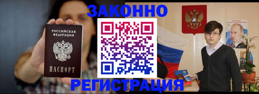форма 3 в Хабаровске